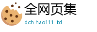 王中王493333WWW马头诗而王中王493333特马王中王